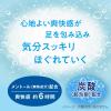 「めぐりズム 貼る炭酸ジェルパック 足シート1箱（6枚入）＋ HEAD＆NECK 1箱（6枚入）セット」の商品サムネイル画像7枚目