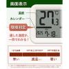 「温湿度計 タニタ 大型デジタル温湿度計 大きい 日時時計表示  TTーA01 1個」の商品サムネイル画像4枚目