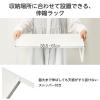 「キッチンラック 置き型 伸縮ラック ホワイト キッチンアクセサリ KAWSTRCPTAWH エレコム 1個」の商品サムネイル画像2枚目