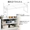 「キッチンラック 置き型 伸縮ラック ホワイト キッチンアクセサリ KAWSTRCPTAWH エレコム 1個」の商品サムネイル画像5枚目