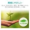 「LANケーブル CAT6A対応 ROHS指令準拠 コネクタ無し 単線 100M 青 ECLD-GPALB100RS エレコム 1個」の商品サムネイル画像7枚目