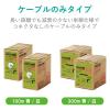 「LANケーブル CAT6A対応 ROHS指令準拠 コネクタ無し 単線 100M 青 ECLD-GPALB100RS エレコム 1個」の商品サムネイル画像8枚目
