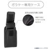 「クツワ 携帯ケース 308DR 1個」の商品サムネイル画像4枚目
