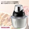 「フードプロセッサー ステンレスボトル コンパクト 1台5役 オールインワン収納 シルバー TK2000 S テスコム 1個」の商品サムネイル画像2枚目