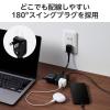 「電源タップ 延長コード 短い 0.1m 2P コンセント 3個口 極性対応 ブラック ECT-3401BK エレコム 1個」の商品サムネイル画像5枚目