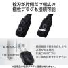 「電源タップ 延長コード 短い 0.1m 2P コンセント 3個口 極性対応 ブラック ECT-3401BK エレコム 1個」の商品サムネイル画像7枚目