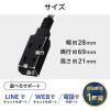 「電源タップ 延長コード 短い 0.1m 2P コンセント 3個口 極性対応 ブラック ECT-3401BK エレコム 1個」の商品サムネイル画像8枚目