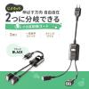 「サンワサプライ 一括集中スイッチ付き電源延長コード TAP-EX2SWBK 1本」の商品サムネイル画像3枚目