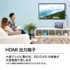 「高橋国際商事 15.6インチポータブルBDプレーヤー BW-16BD 1台」の商品サムネイル画像4枚目