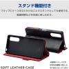「Xperia 10 VI SO-52E ケース レザー 手帳型 衝撃吸収 ブラック PM-X241PLFYBK エレコム 1個」の商品サムネイル画像5枚目