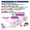 「カシムラ 電源タップ4AC-C/A-PD20W スイッチ/雷サージ付き 1.2m AC-058 1台」の商品サムネイル画像3枚目