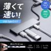 「サンワサプライ USB 10Gbps Type-C ハブ(4ポート) USB-10TC14SV 1個」の商品サムネイル画像2枚目