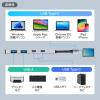 「サンワサプライ USB 10Gbps Type-C ハブ(4ポート) USB-10TC14SV 1個」の商品サムネイル画像3枚目