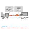 「サンワサプライ TYPE C-HDMI変換ケーブル 8K対応 5m KC-ALCHD8K50 1本」の商品サムネイル画像4枚目