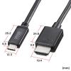 「サンワサプライ TYPE C-HDMI変換ケーブル 8K対応 5m KC-ALCHD8K50 1本」の商品サムネイル画像9枚目