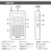 「オーム電機 AudioComm 2バンドポケットラジオ 充電式 ブラック 03-7052 1台」の商品サムネイル画像4枚目