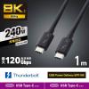 「Thunderbolt 5 ケーブル USB-C to C 1m  PD EPR ブラック TBT5-10BK エレコム 1個」の商品サムネイル画像3枚目