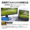 「Thunderbolt 5 ケーブル USB-C to C 1m  PD EPR ブラック TBT5-10BK エレコム 1個」の商品サムネイル画像5枚目