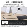 「Thunderbolt 5 ケーブル USB-C to C 1m  PD EPR ブラック TBT5-10BK エレコム 1個」の商品サムネイル画像6枚目