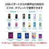 「タイプCイヤホンジャック 3極 4極 変換 DAC搭載 通話対応 ブラック MPA-C35DBK2 エレコム 1個」の商品サムネイル画像6枚目