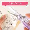 「クツワ キャップ一体こどもハサミ(ミント) SS122MT 1個」の商品サムネイル画像5枚目