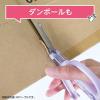 「クツワ キャップ一体こどもハサミ(ミント) SS122MT 1個」の商品サムネイル画像6枚目