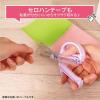 「クツワ キャップ一体こどもハサミ(ミント) SS122MT 1個」の商品サムネイル画像7枚目
