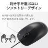 「有線 USB マウス 3ボタン 左右対称 RoHS指令準拠 ブラック M-LE10URXBK エレコム 1個」の商品サムネイル画像6枚目