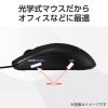 「有線 USB マウス 3ボタン 左右対称 RoHS指令準拠 ブラック M-LE10URXBK エレコム 1個」の商品サムネイル画像7枚目