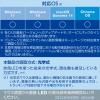 「有線 USB マウス 3ボタン 左右対称 RoHS指令準拠 ブラック M-LE10URXBK エレコム 1個」の商品サムネイル画像8枚目