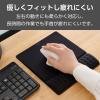 「マウスパッド リストレスト 一体型 低反発 手首 疲労軽減 ズレにくい ブラック MP-CF095WBK エレコム 1個」の商品サムネイル画像4枚目