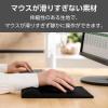 「マウスパッド リストレスト 一体型 低反発 手首 疲労軽減 ズレにくい ブラック MP-CF095WBK エレコム 1個」の商品サムネイル画像6枚目