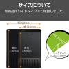 「マウスパッド リストレスト 一体型 低反発 手首 疲労軽減 ズレにくい ブラック MP-CF095WBK エレコム 1個」の商品サムネイル画像8枚目