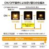 「オーム電機 LED電球 A E26 7W L色 切替 06-3425 1個」の商品サムネイル画像3枚目