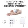 「USB充電器 コンセント 5W USB-A ×1 折りたたみプラグ コンパクト ホワイト MPA-ACW01WH エレコム 1個」の商品サムネイル画像4枚目