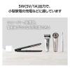 「USB充電器 コンセント 5W USB-A ×1 折りたたみプラグ コンパクト ホワイト MPA-ACW01WH エレコム 1個」の商品サムネイル画像5枚目