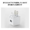 「USB充電器 コンセント 5W USB-A ×1 折りたたみプラグ コンパクト ホワイト MPA-ACW01WH エレコム 1個」の商品サムネイル画像6枚目