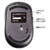 「サンワサプライ 静音Bluetoothワイヤレスマウス(充電式・5ボタン) MA-WBBS519BK 1個」の商品サムネイル画像9枚目