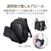 「リュック バックパック 痛バッグ Mサイズ ビジネス 推し活 撥水加工 ブラック BM-OGBP02MBK エレコム 1個」の商品サムネイル画像3枚目