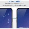 「motorola moto g64 5G ガラスフィルム 高透明 表面硬度10H PM-R243FLGG エレコム 1個」の商品サムネイル画像7枚目