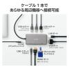 「USB Type-C ドッキングステーション 10-in-1 ハブ PD 90W出力 グレー DST-W15 エレコム 1個」の商品サムネイル画像3枚目
