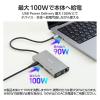 「USB Type-C ドッキングステーション 10-in-1 ハブ PD 90W出力 グレー DST-W15 エレコム 1個」の商品サムネイル画像5枚目