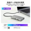 「USB Type-C ドッキングステーション 10-in-1 ハブ PD 90W出力 グレー DST-W15 エレコム 1個」の商品サムネイル画像6枚目