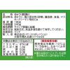 「ピクルス 340g 1個 トマトコーポレーション きゅうり酢漬け」の商品サムネイル画像2枚目