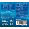 「業務用 カットトマト 1号缶 イタリア産 2550g 1個 トマトコーポレーション トマト缶」の商品サムネイル画像2枚目