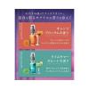 「数量限定　YOLU（ヨル） モクテル　リラックスナイトリペア ヘアオイル 80ml I-ne」の商品サムネイル画像3枚目