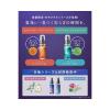 「数量限定　YOLU（ヨル） モクテル　リラックスナイトリペア ヘアオイル 80ml I-ne」の商品サムネイル画像4枚目