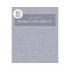 「数量限定　YOLU（ヨル） モクテル　リラックスナイトリペア ヘアオイル 80ml I-ne」の商品サムネイル画像7枚目