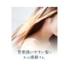 「数量限定　YOLU（ヨル） モクテル　リラックスナイトリペア ヘアオイル 80ml I-ne」の商品サムネイル画像9枚目