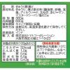 「ピクルス 680g 1セット（1個×3）トマトコーポレーション きゅうり酢漬け」の商品サムネイル画像3枚目